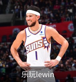 乐玩lewin案例